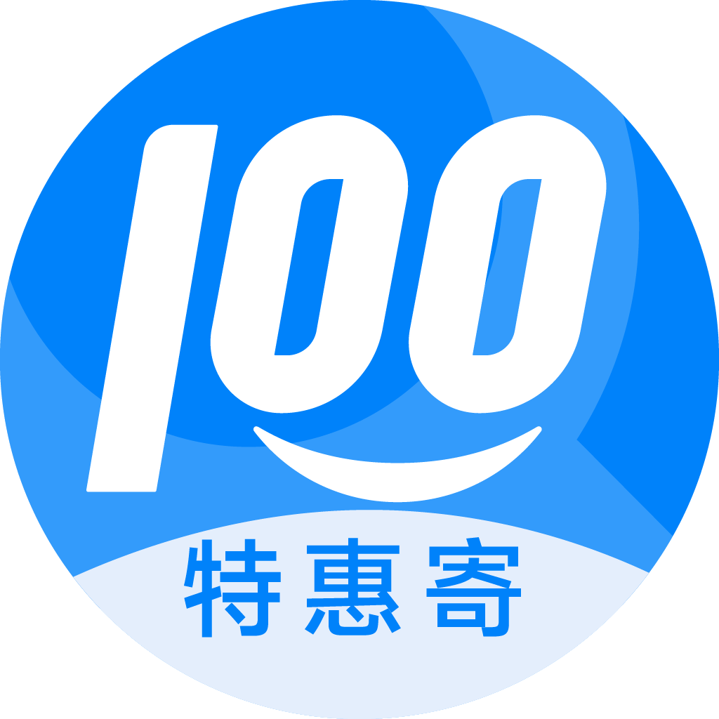 汉南特惠寄优选