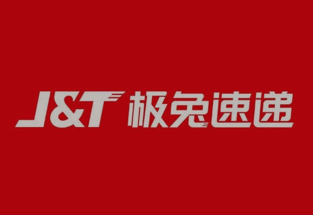 汉南极兔快递