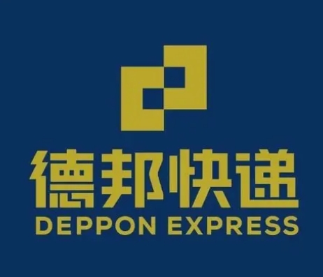 汉南德邦快递