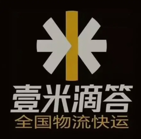 汉南壹米滴答